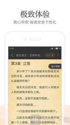 宝博网页登录